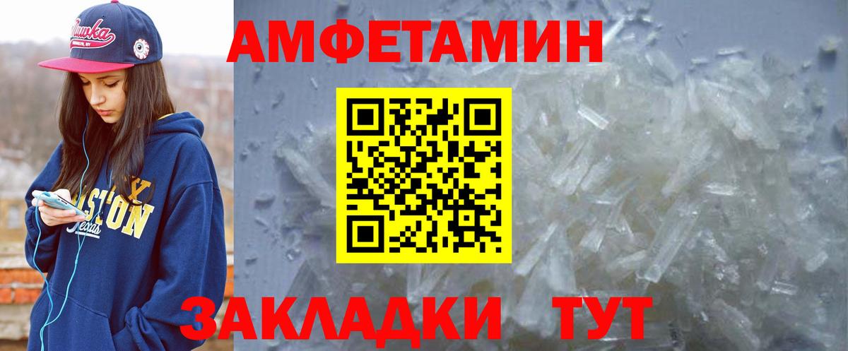 АМФ Premium Саянск