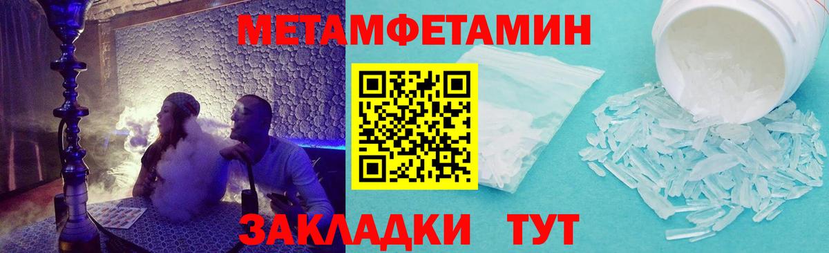 Амфетамин  Вход с VPN  Саянск  Амфетамин VHQ 