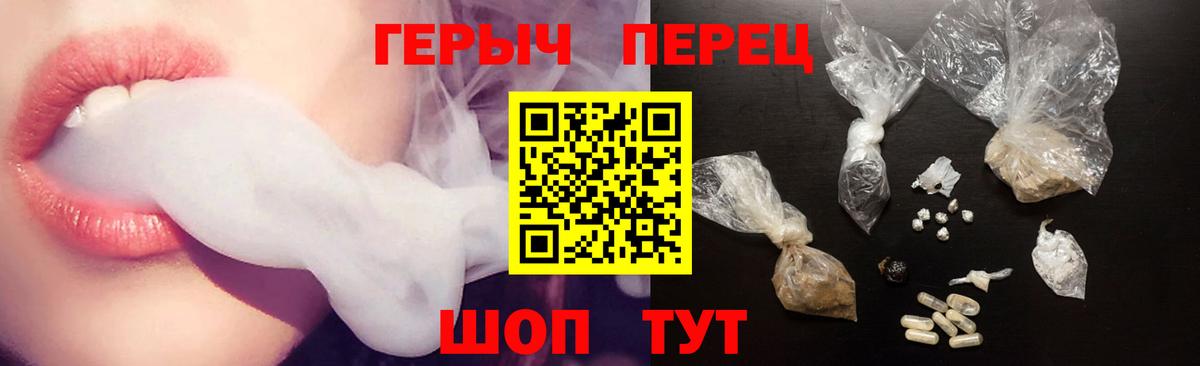 Героин афганец Саянск