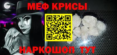 гидра Гусь-Хрустальный