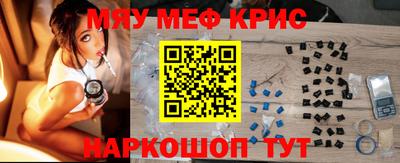 сатива Гусиноозёрск