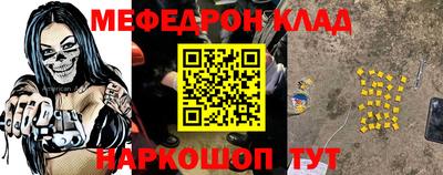 гидра Гусь-Хрустальный