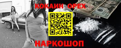 сатива Гусиноозёрск