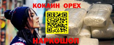 а пвп мука Гусев