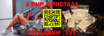 гидра Гусь-Хрустальный