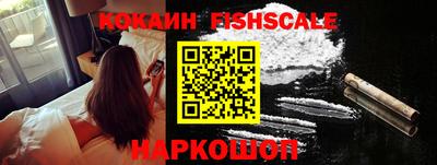 гидра Гусь-Хрустальный