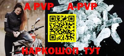 сатива Гусиноозёрск