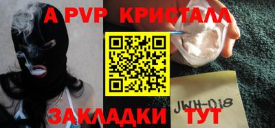 а пвп мука Гусев