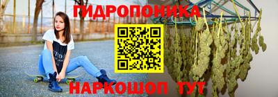 гидра Гусь-Хрустальный