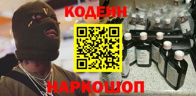 сатива Гусиноозёрск
