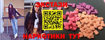 гидра Гусь-Хрустальный
