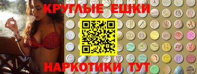 сатива Гусиноозёрск