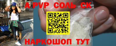 сатива Гусиноозёрск