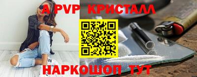 сатива Гусиноозёрск