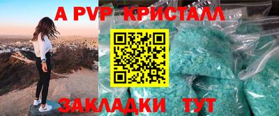 сатива Гусиноозёрск