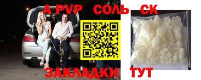 сатива Гусиноозёрск