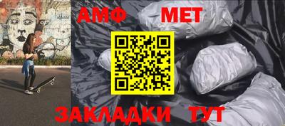 сатива Гусиноозёрск