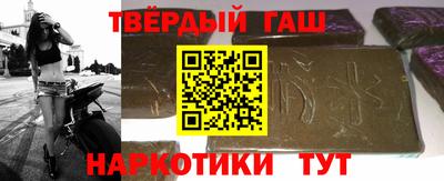 гидра Гусь-Хрустальный