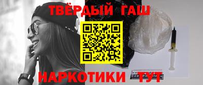 гидра Гусь-Хрустальный