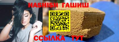 гидра Гусь-Хрустальный