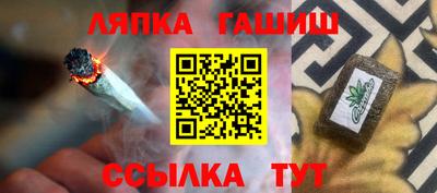 сатива Гусиноозёрск