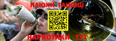 а пвп мука Гусев