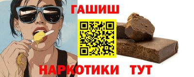 сатива Гусиноозёрск