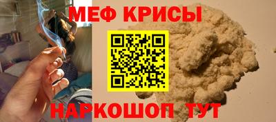 а пвп мука Гусев