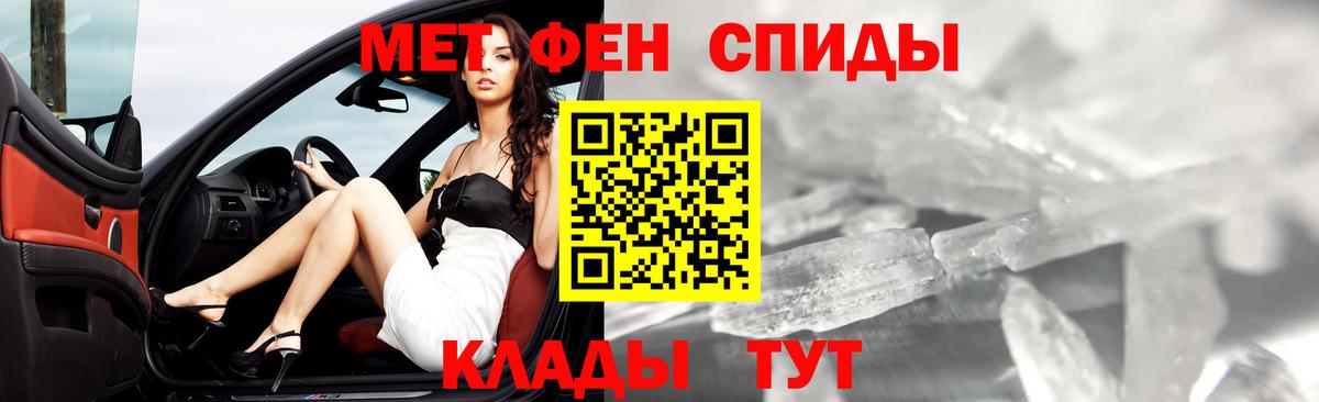 Первитин Декстрометамфетамин 99.9% Саянск