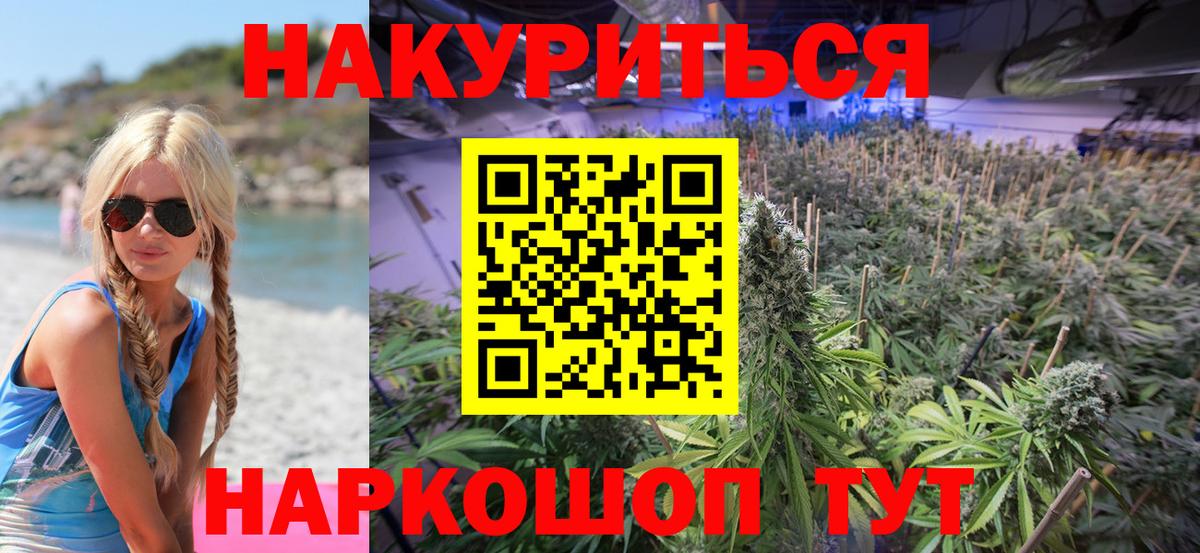 Шишки марихуана индика Саянск